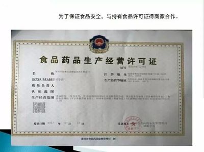BBu國際早教9月開學季 豪禮享不停，食品經(jīng)營助力健康成長