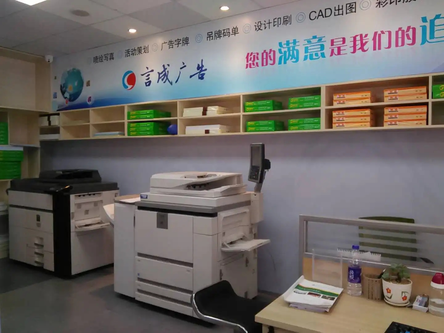 ?？诃偵接铑D文廣告店 專業圖文設計與制作服務的一站式解決方案